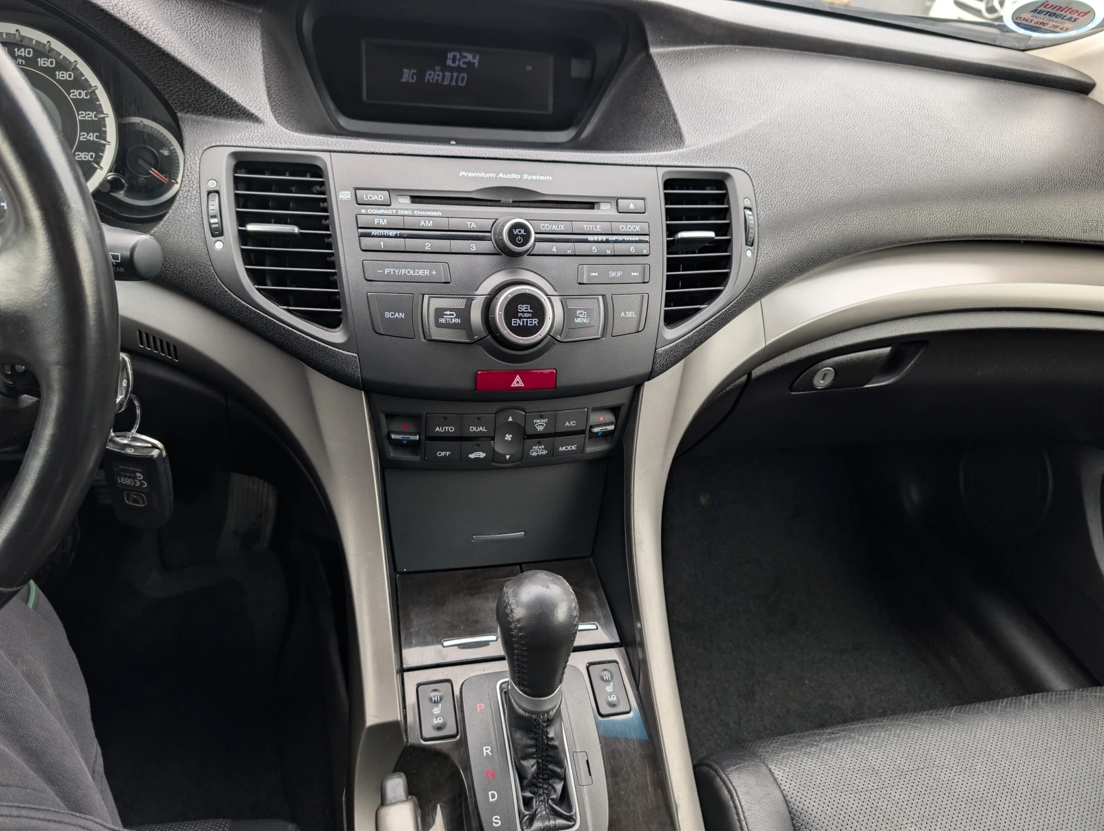Honda Accord 2.0i Executive | Mobile.bg � ����������� 11