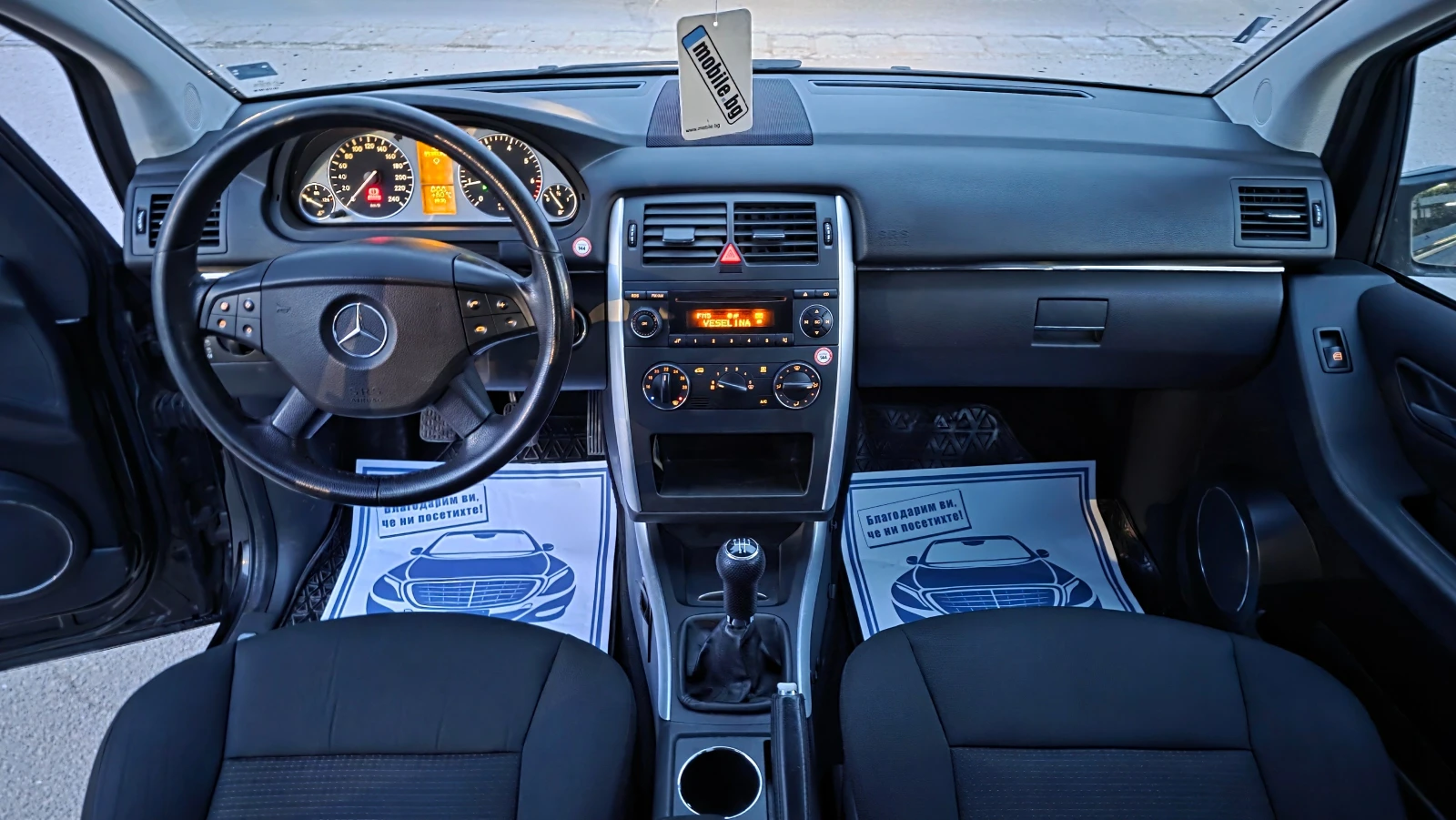 Mercedes-Benz B 150 ����������  | Mobile.bg � ����������� 11