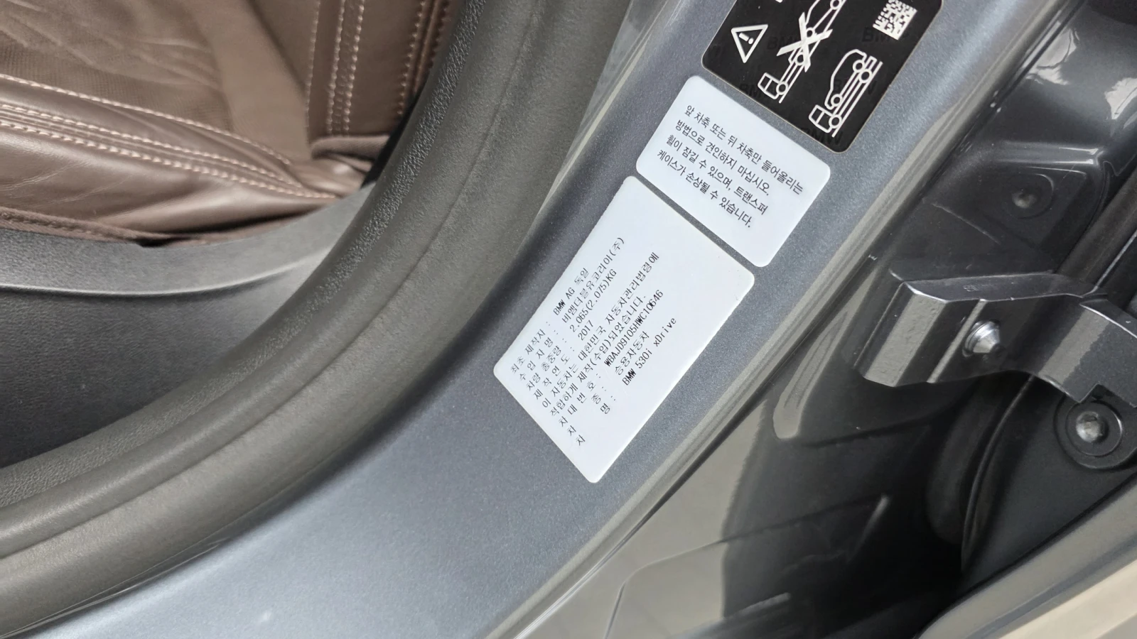 BMW 530 I M-SPORT PRO HEAD-UP/360CAM/ PANORAMA | Mobile.bg � ����������� 16