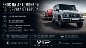 Audi Q7 50TDI| FACE| S-LINE, снимка 10