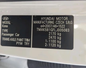 Hyundai Kona Premium 64 kWh FACELIFT   LED FUL! | Mobile.bg    7