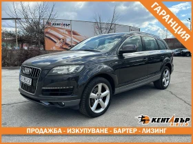 Audi Q7 Facelift