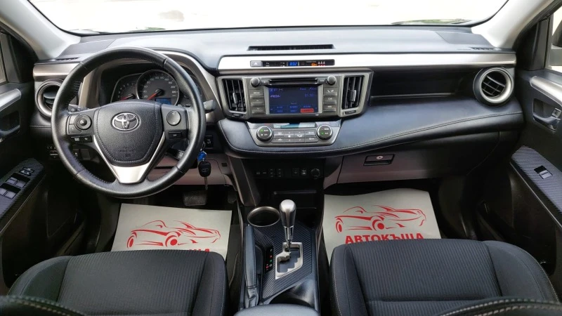 Toyota Rav4 2.0Valvematic 4x4-VNOS CH-FULL-SERVIZNA IST-LIZING, снимка 10 - Автомобили и джипове - 45672869