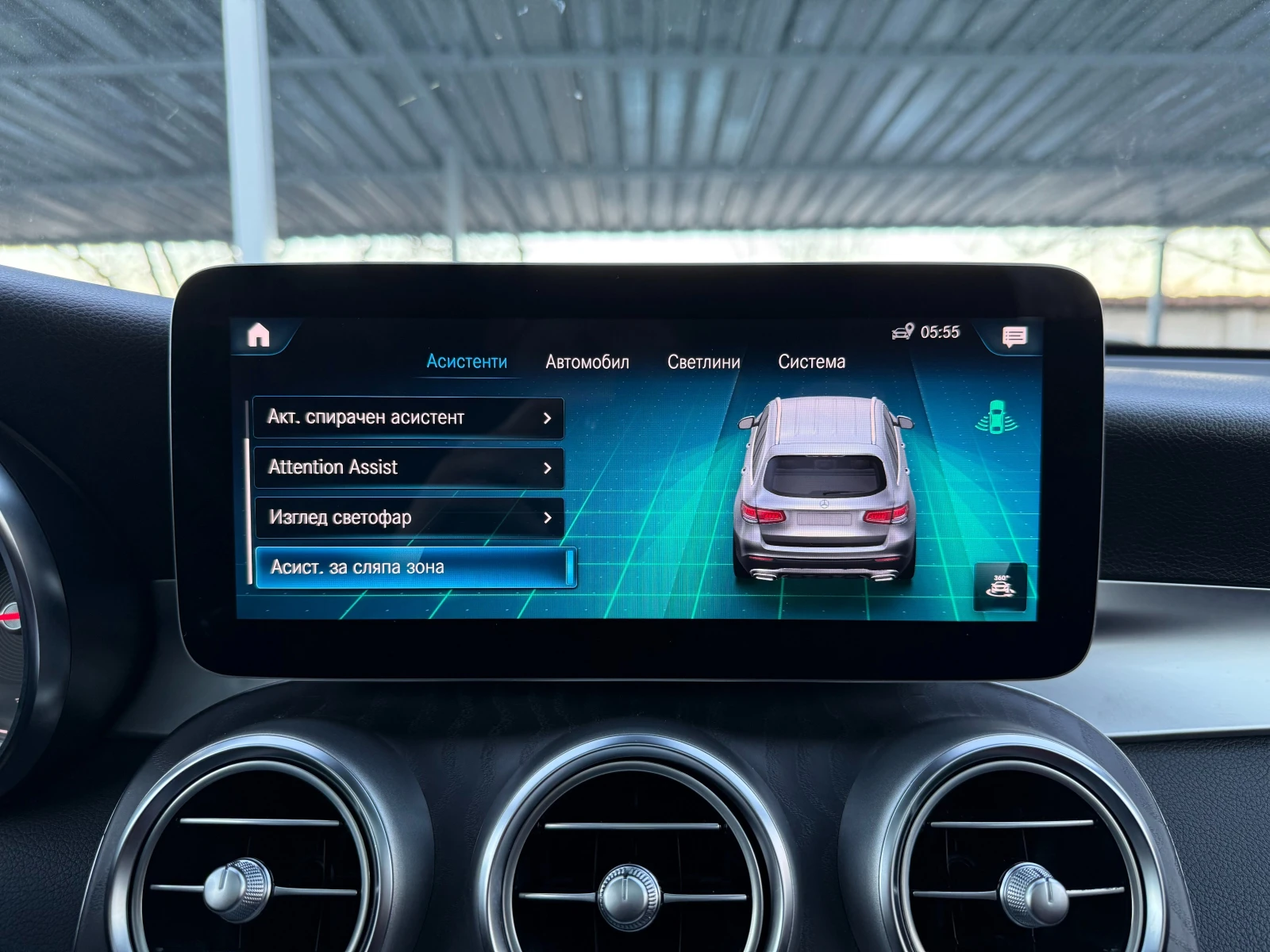 Mercedes-Benz GLC 300 4MATIC, 9G-TRONIC | Mobile.bg   16