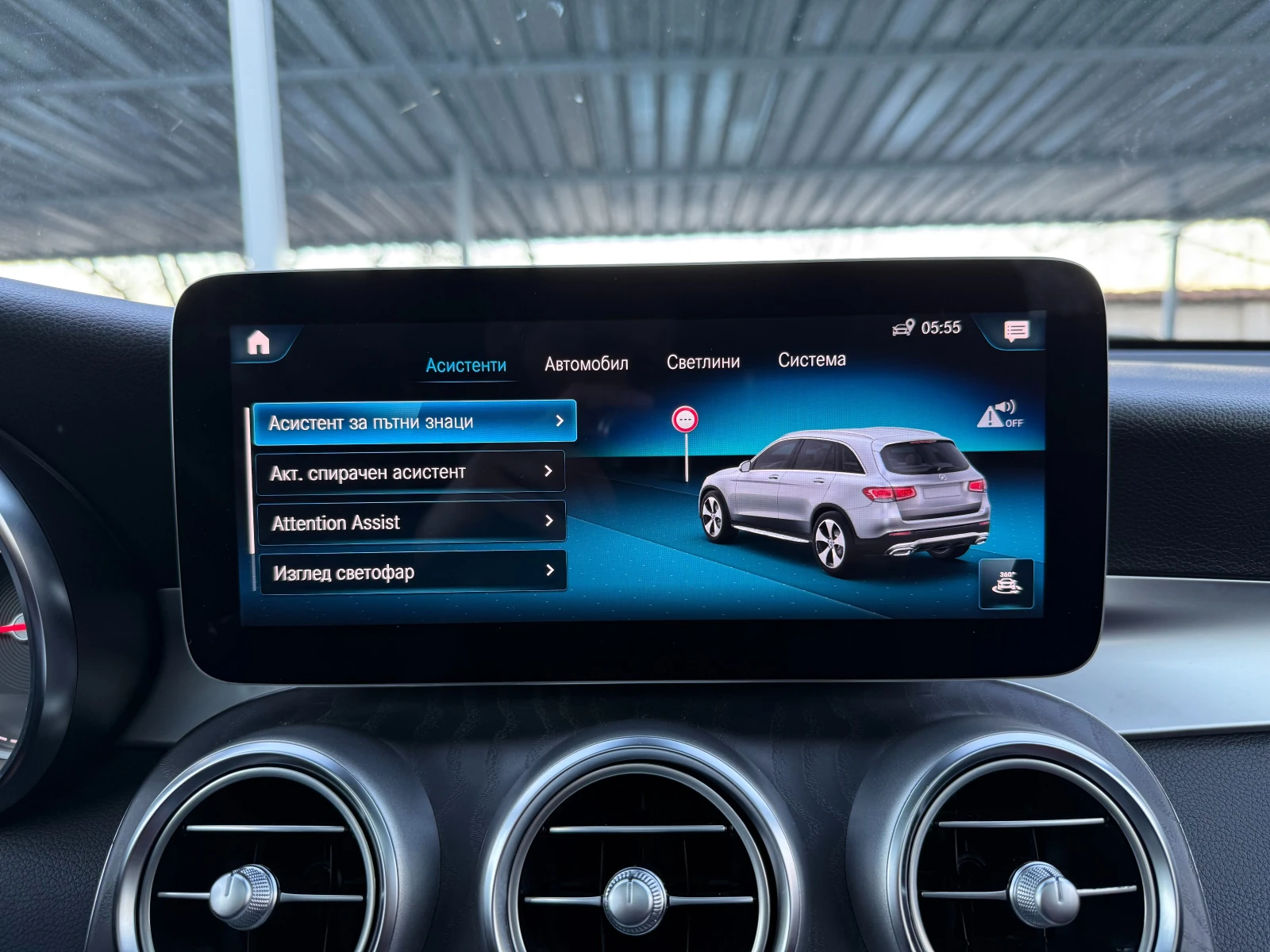 Mercedes-Benz GLC 300 4MATIC, 9G-TRONIC | Mobile.bg   15