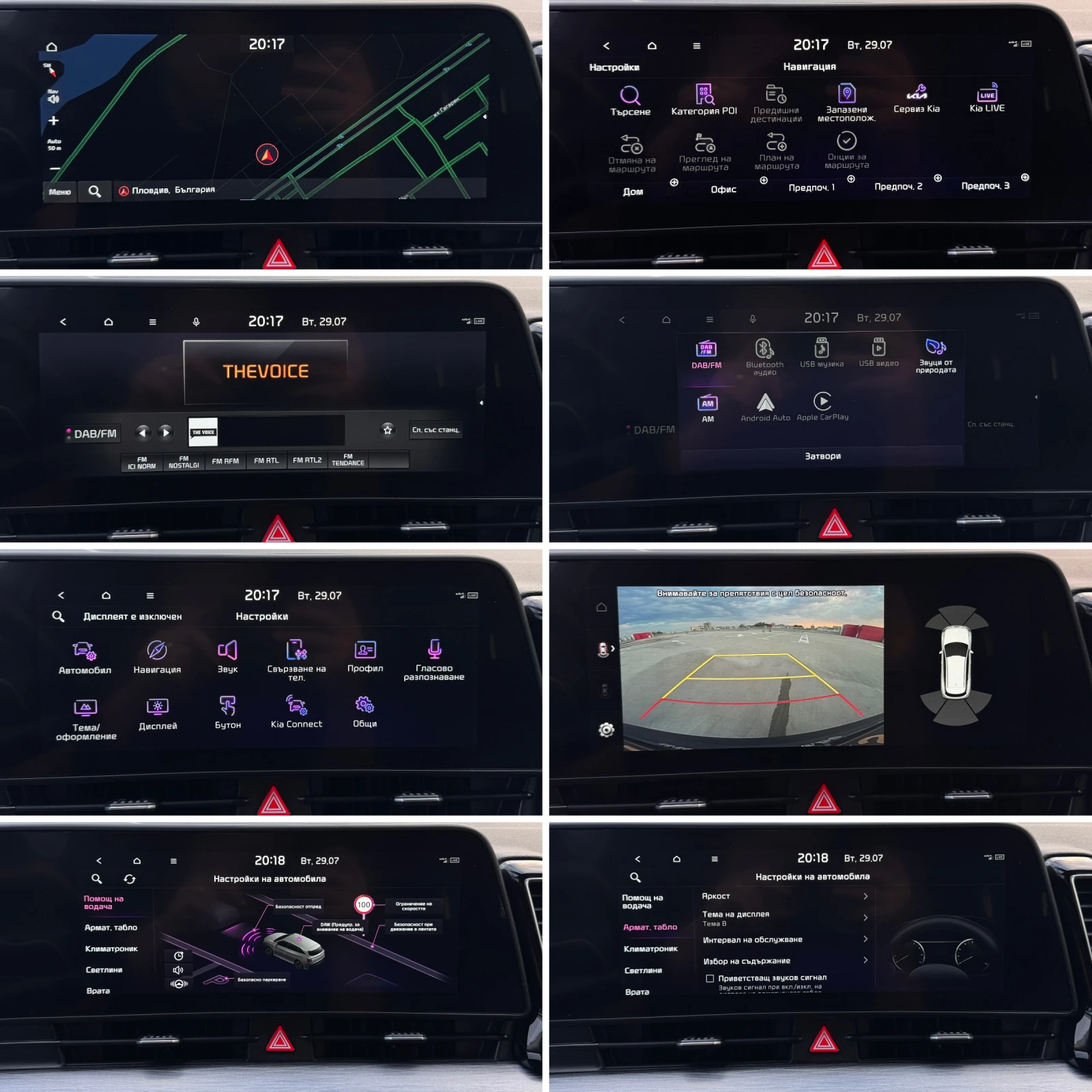 Kia Sportage - 1.6 CRDi - Mild Hybrid - Automat - Navi - | Mobile.bg   13