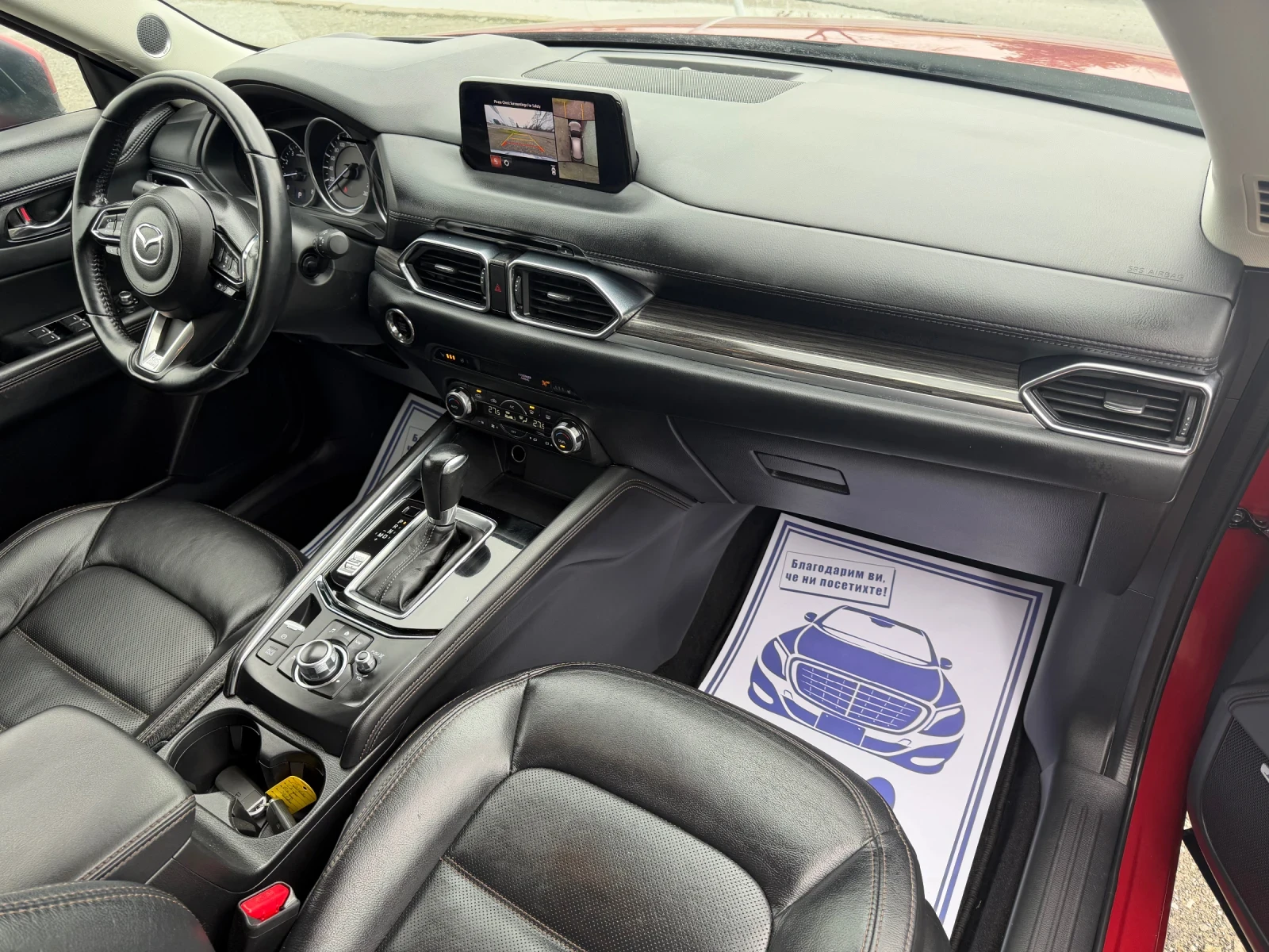 Mazda CX-5 2.5i REVOLUTION / 360 CAMERA / DISTRONIC / HEAD UP | Mobile.bg � ����������� 11