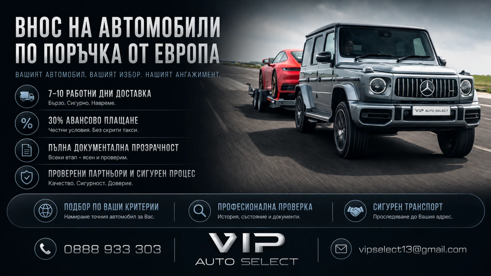 Audi Q7 50TDI| FACE| S-LINE, снимка 10 - Автомобили и джипове - 55595383