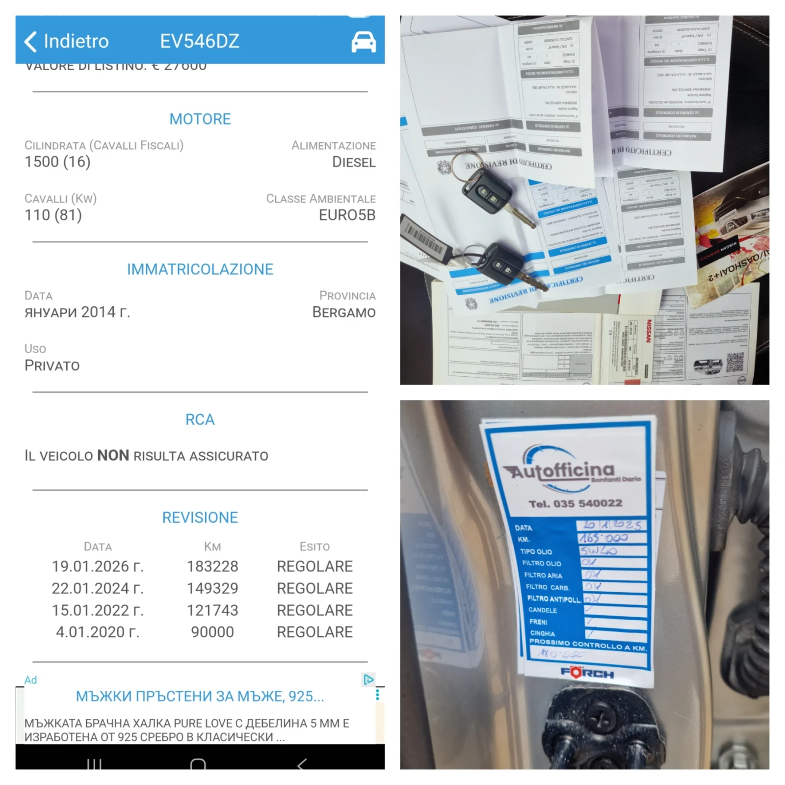 Nissan Qashqai 1.5DCi= Euro-5B=  | Mobile.bg � ����������� 16