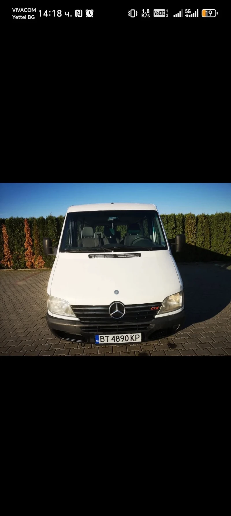 Mercedes-Benz Sprinter 211 2.2, снимка 4 - Бусове и автобуси - 48519517