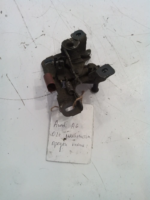 Ключалка преден капак за Ауди А6 (1)