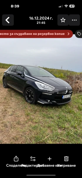 Citroen DS5, снимка 10