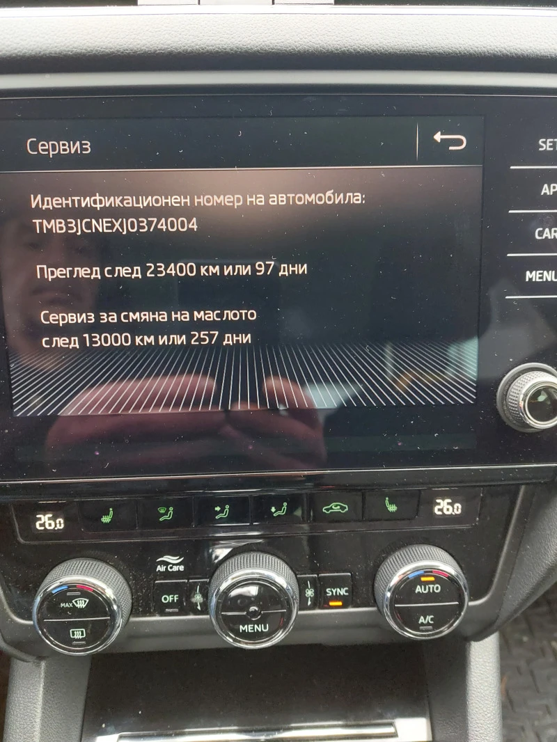 Skoda Octavia VISION 4x4, снимка 7 - Автомобили и джипове - 47481865