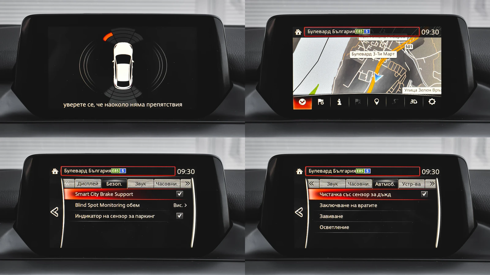 Mazda 6 2.2 SKYACTIV-D Automatic | Mobile.bg   16