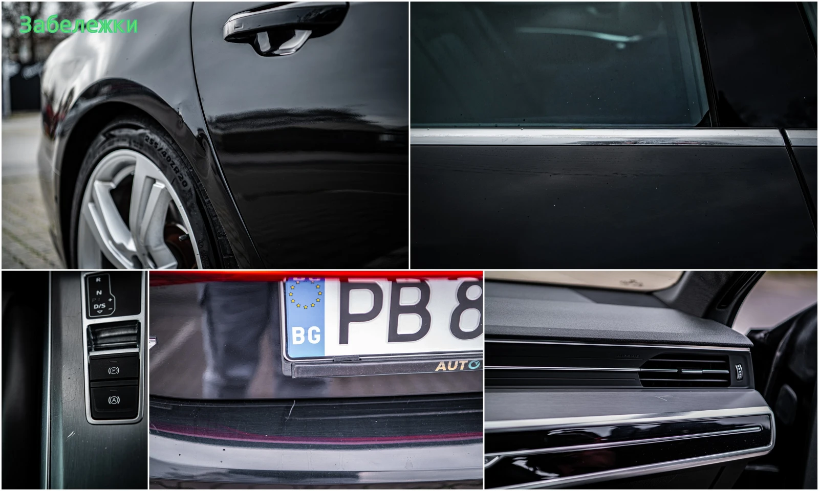 Audi A7 Sportback 45 TFSI / S-line / Quatro | Mobile.bg � ����������� 13