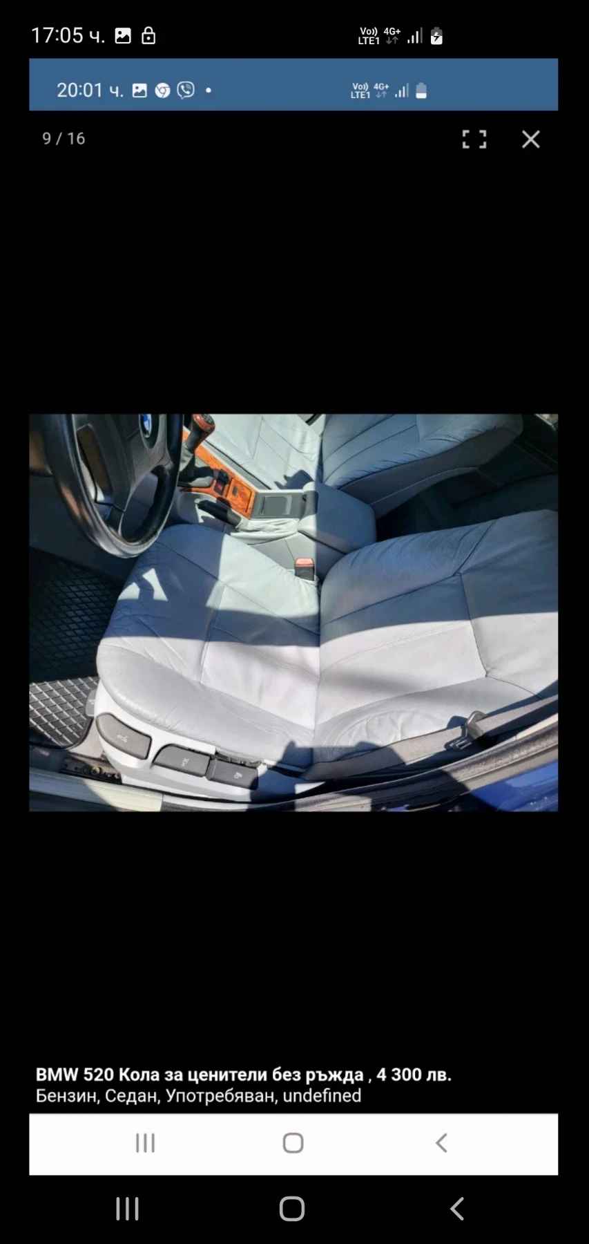 BMW 520, снимка 8 - Автомобили и джипове - 54390329