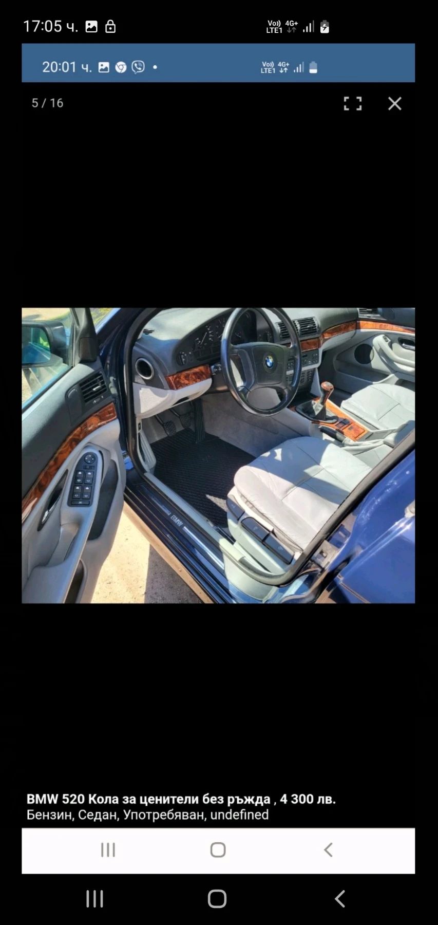 BMW 520, снимка 3 - Автомобили и джипове - 54390329