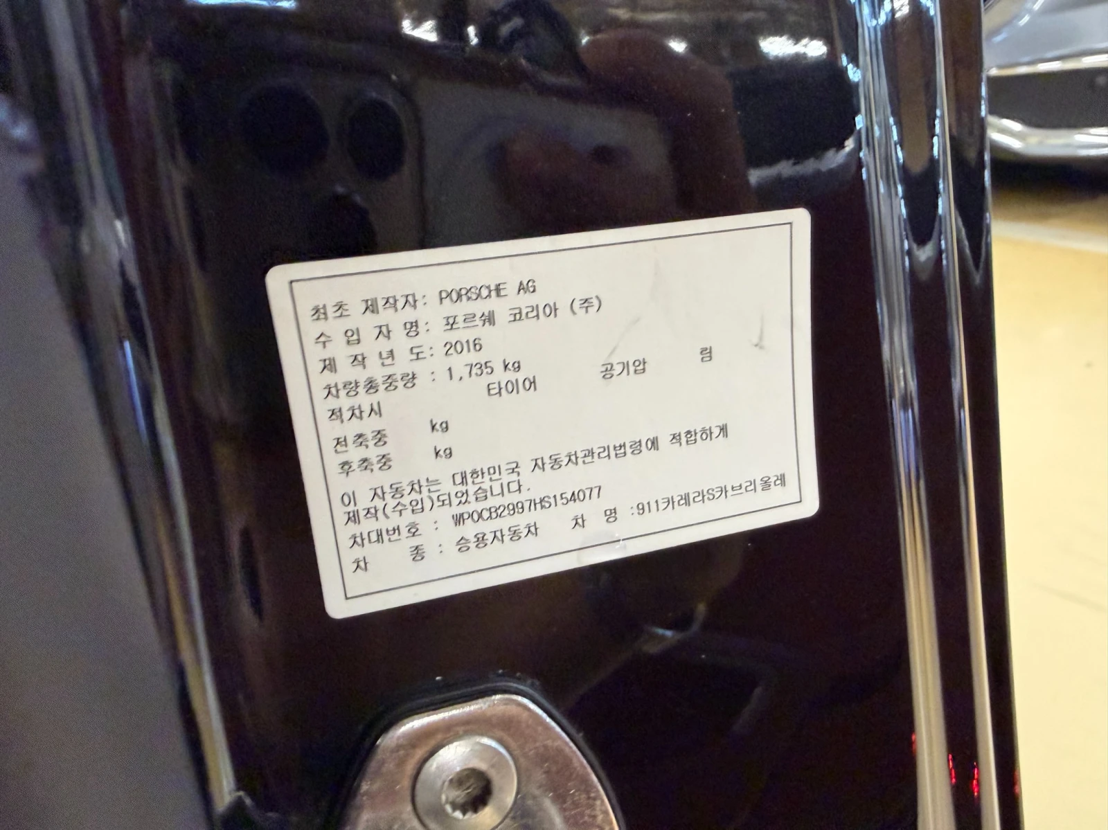 Porsche 911 911 Curry La S Cabriolet 991, снимка 14 - Автомобили и джипове - 55591622