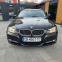 Обява за продажба на BMW 318 Touring ~15 500 лв. - изображение 1