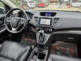 Honda Cr-v 2.4i-188кс= АВТОМАТ= FACE= 4X4= 3xКАМЕРИ= KEYLESS, снимка 13