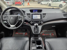 Honda Cr-v 2.4i-188кс= АВТОМАТ= FACE= 4X4= 3xКАМЕРИ= KEYLESS, снимка 12