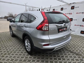 Honda Cr-v 2.4i-188кс= АВТОМАТ= FACE= 4X4= 3xКАМЕРИ= KEYLESS, снимка 5