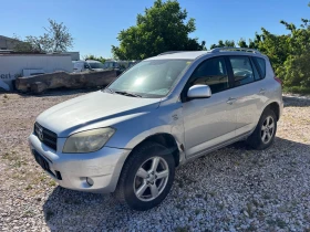 Toyota Rav4 2.2 D-4D, снимка 1