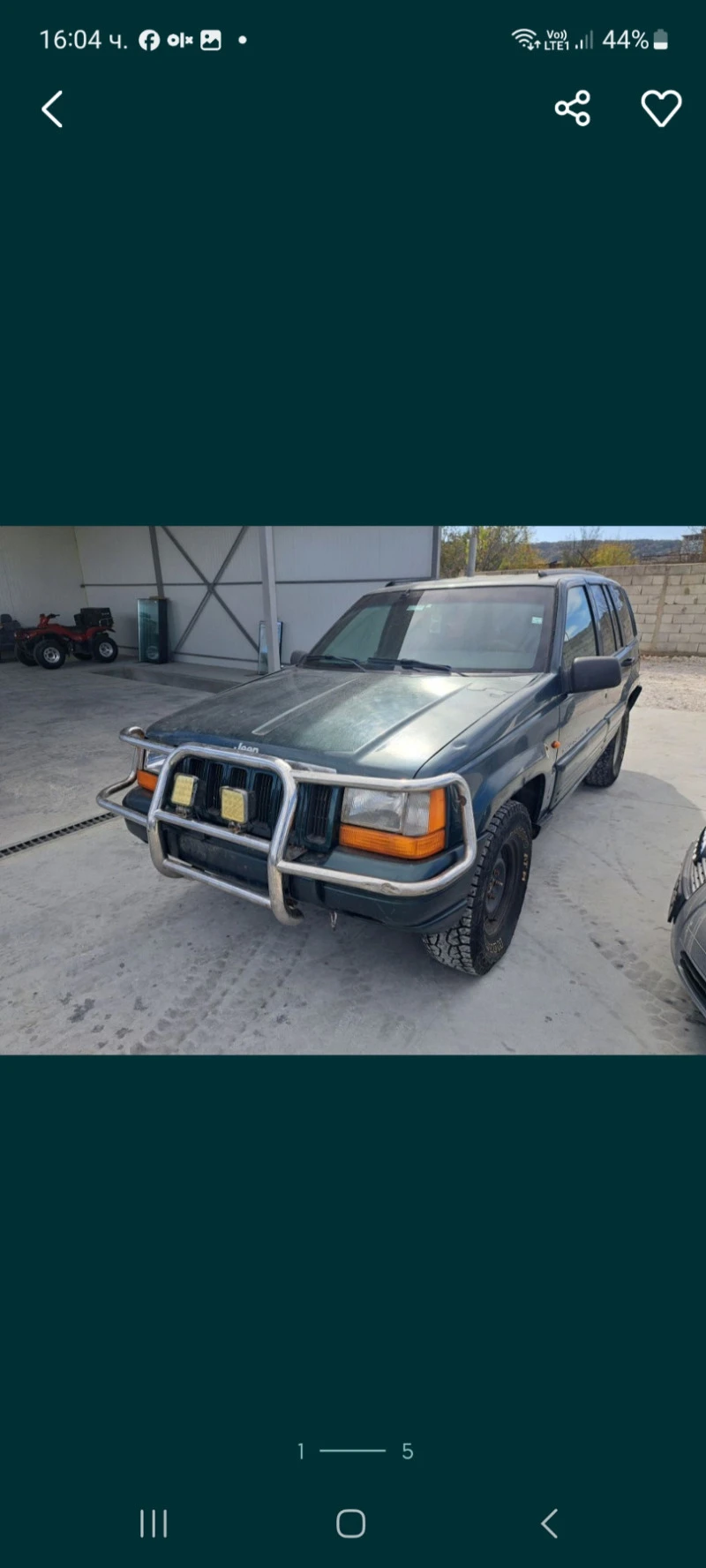 Jeep Cherokee 2.5 ТДИ НА ЧАСТИ , снимка 3 - Автомобили и джипове - 48700643