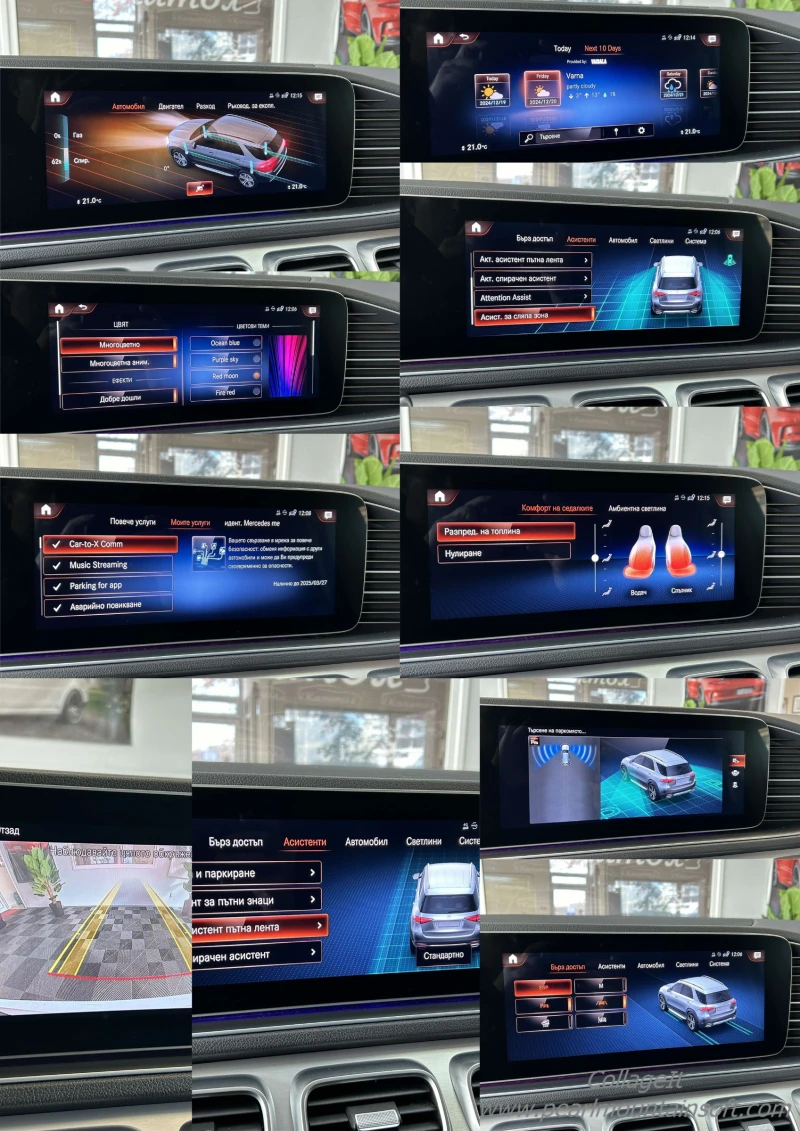 Mercedes-Benz GLE 350 300D 4 MATIC AIRMATIC 9G TRONIK, снимка 15 - Автомобили и джипове - 50702093