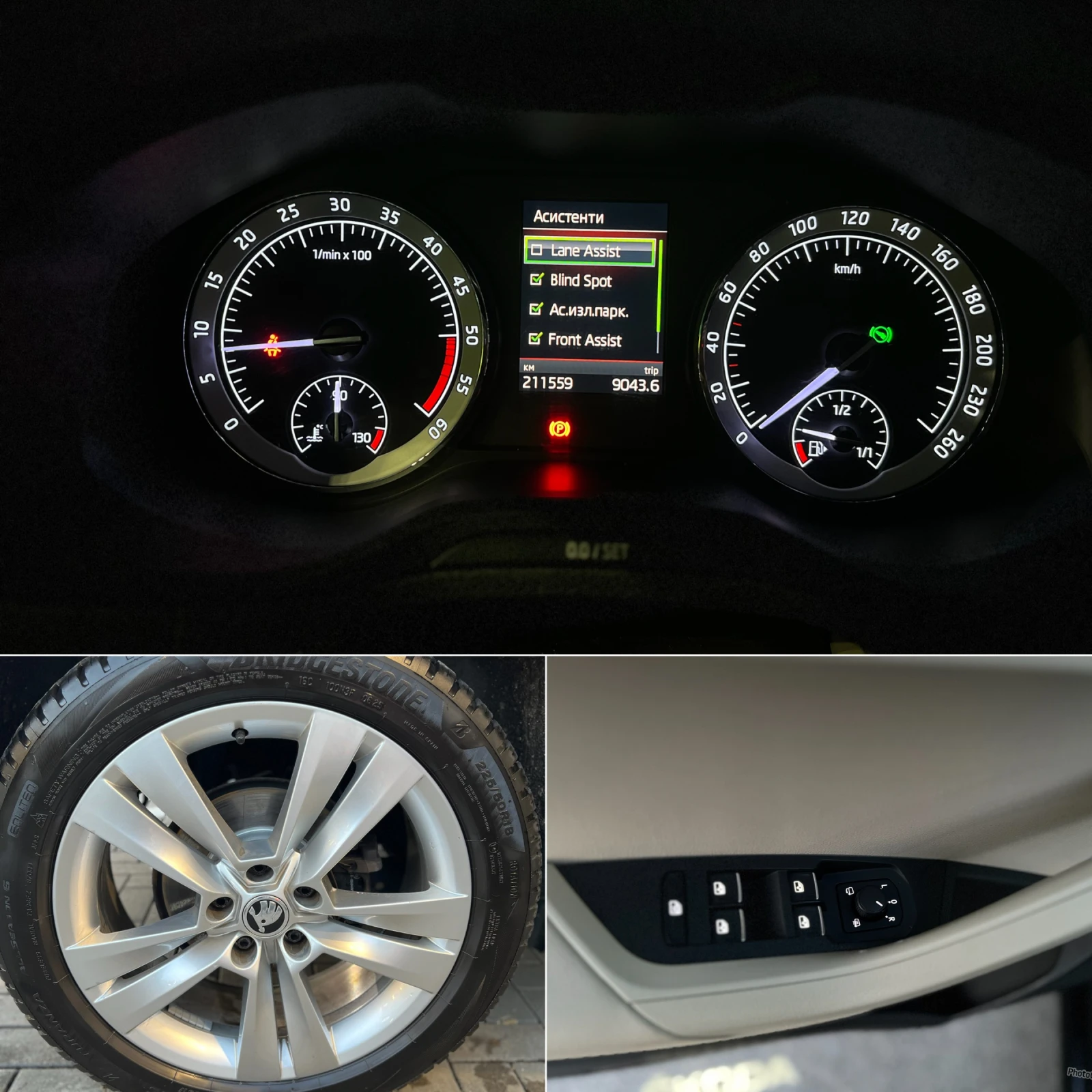 Skoda Karoq 2.0-TDI Style 4x4 * /Keyless/ACC*  | Mobile.bg   15