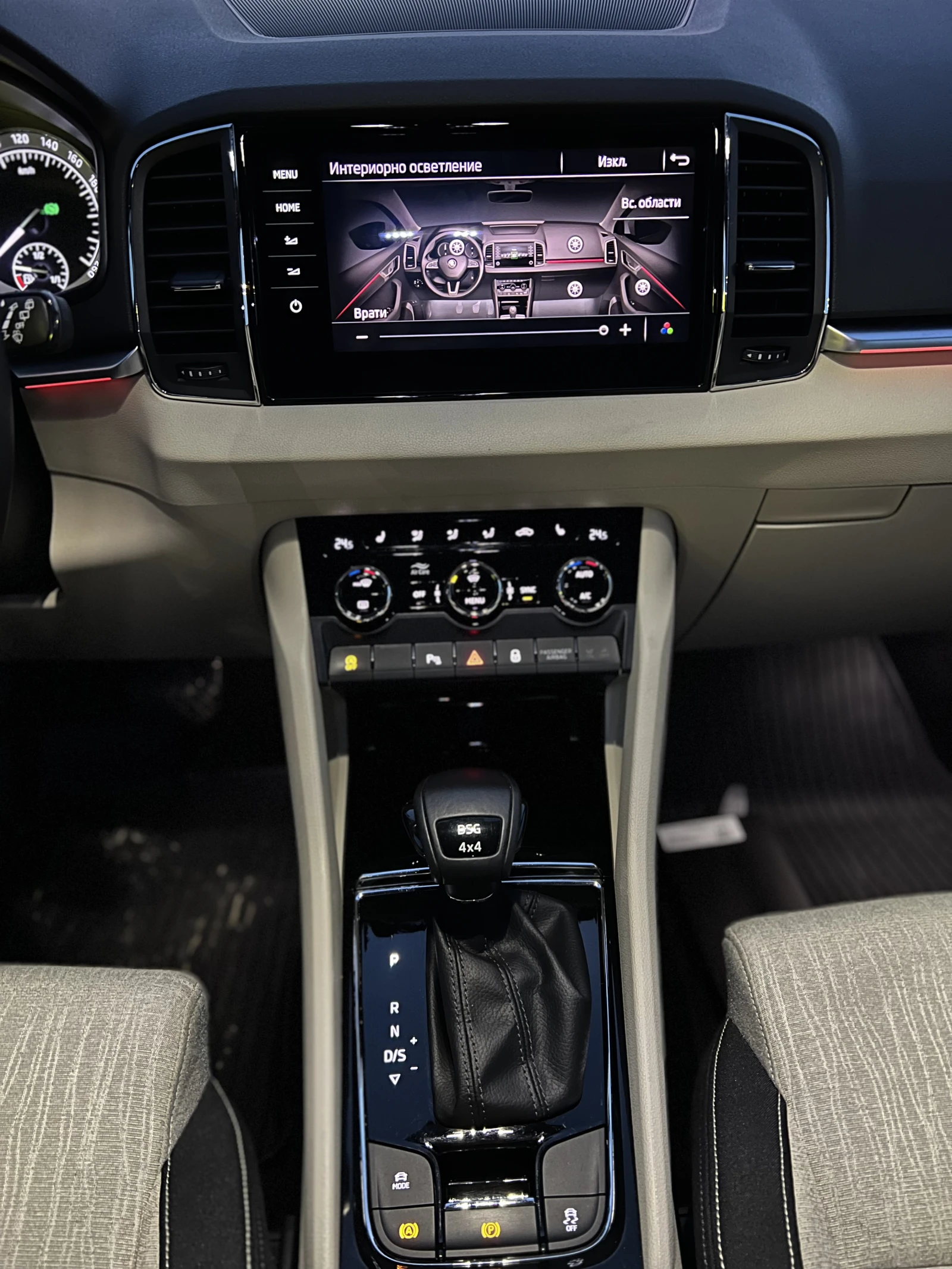 Skoda Karoq 2.0-TDI Style 4x4 * /Keyless/ACC*  | Mobile.bg   10