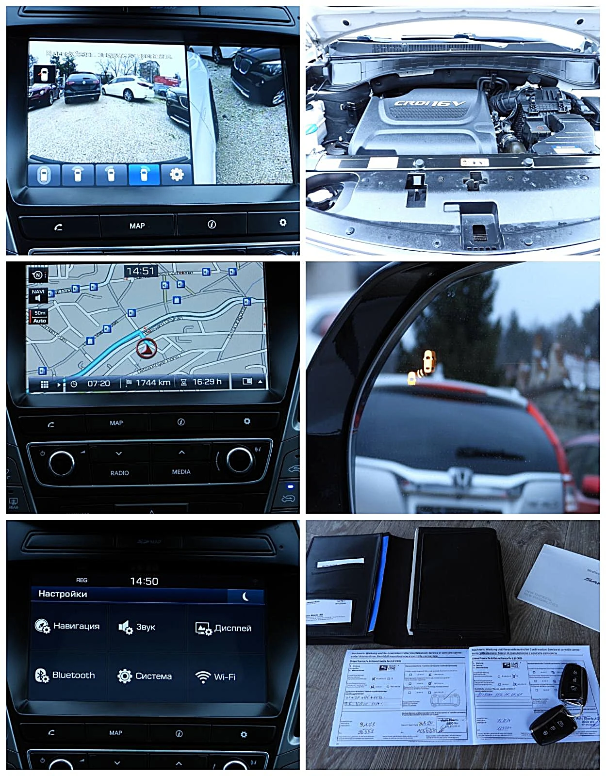 Hyundai Santa fe 2.2���������-7�����/���������/����/����/LANE ASSIS | Mobile.bg � ����������� 17