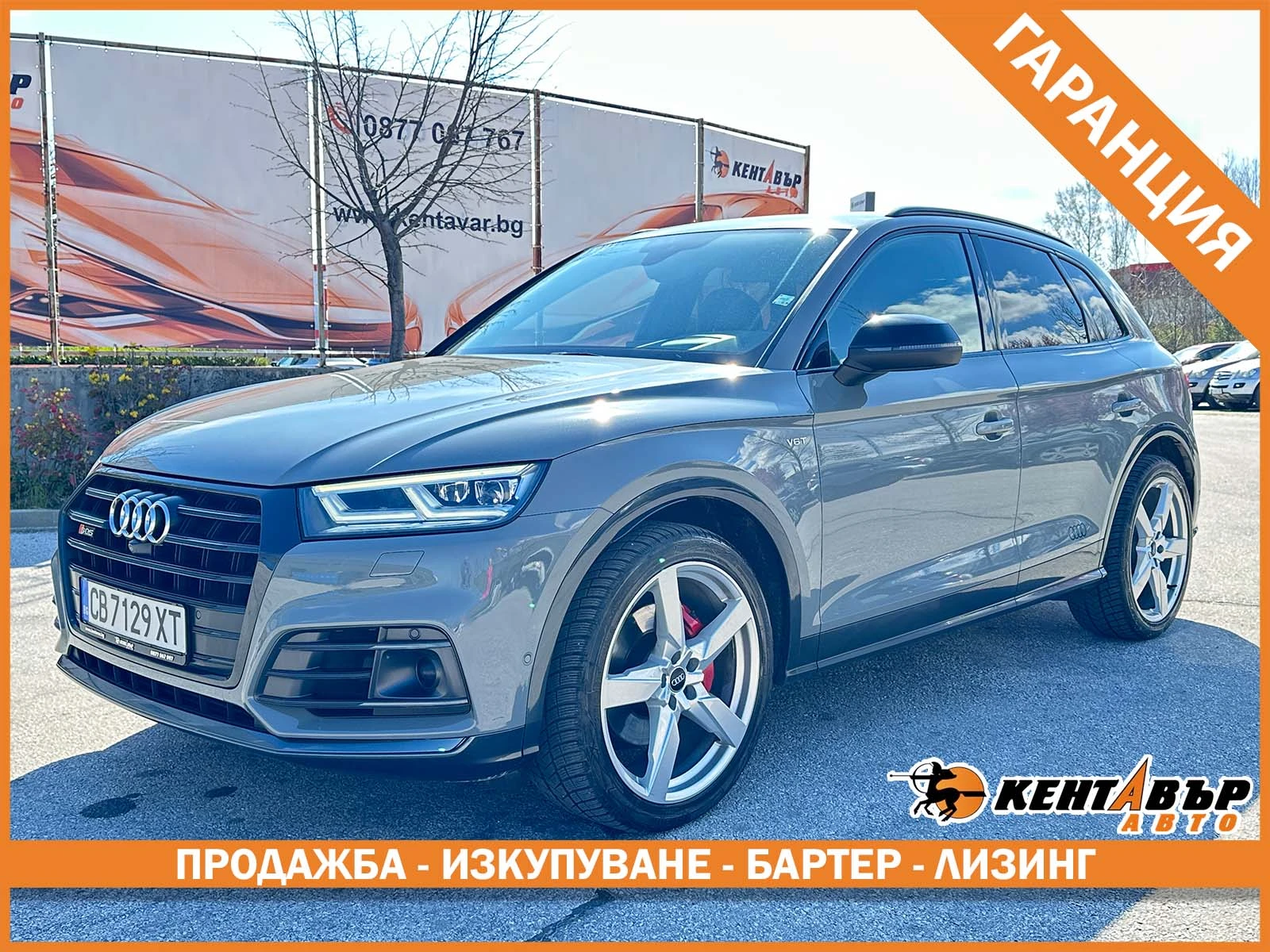 Audi SQ5 Нардо грей/Германия/ФУЛЛ/БАРТЕР/ЛИЗИНГ/КОМЕНТАР | Auto.bg — изображение 1