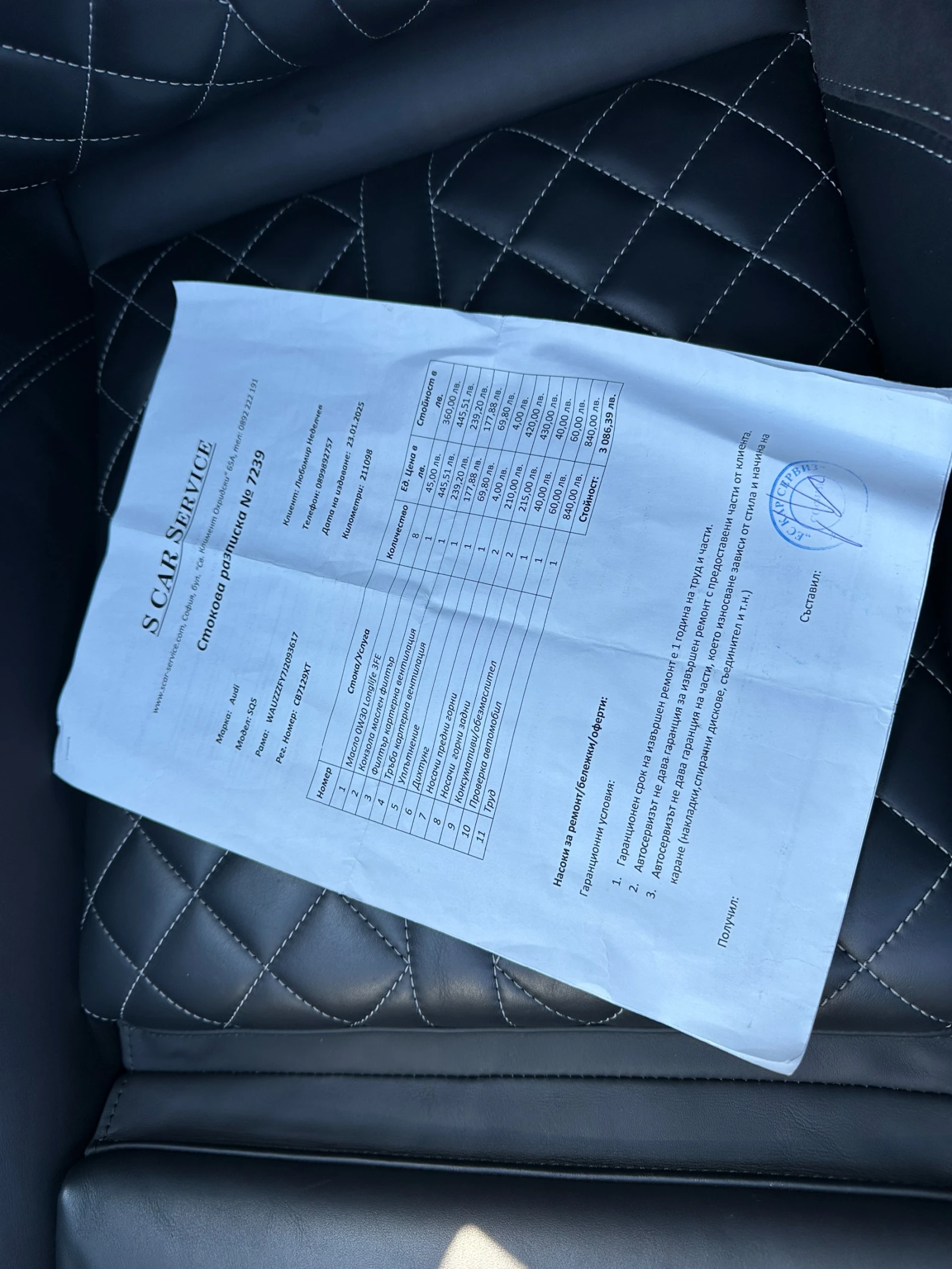 Audi SQ5 Реални км., снимка 11 - Автомобили и джипове - 54191082