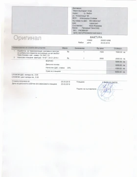 Peugeot Boxer, снимка 14