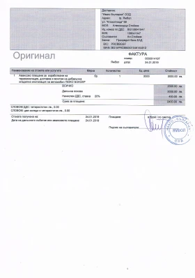 Peugeot Boxer, снимка 15 - Бусове и автобуси - 53378042