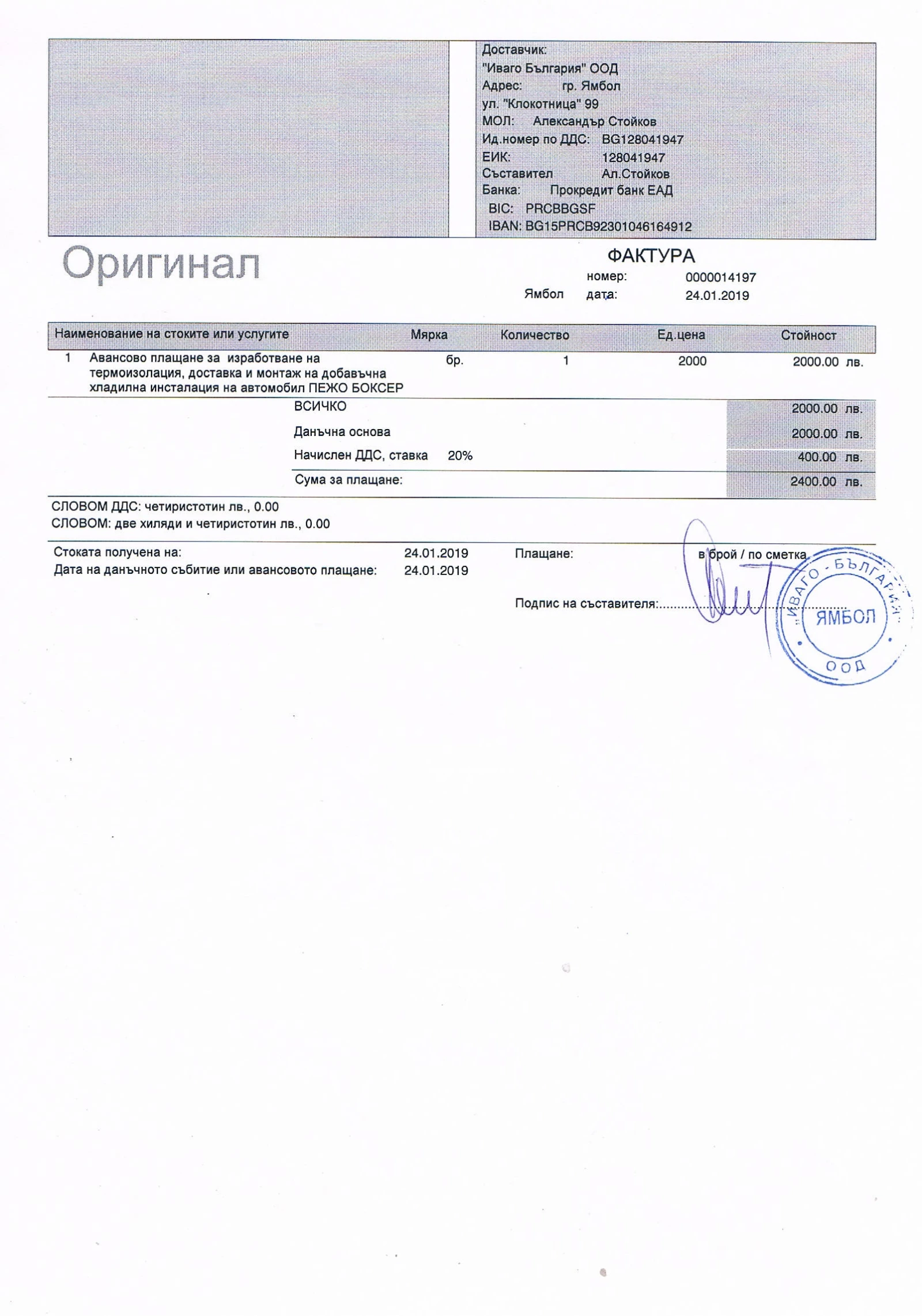 Peugeot Boxer | Mobile.bg � ����������� 15