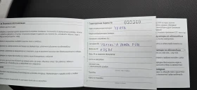 BMW F 650 | Mobile.bg    13