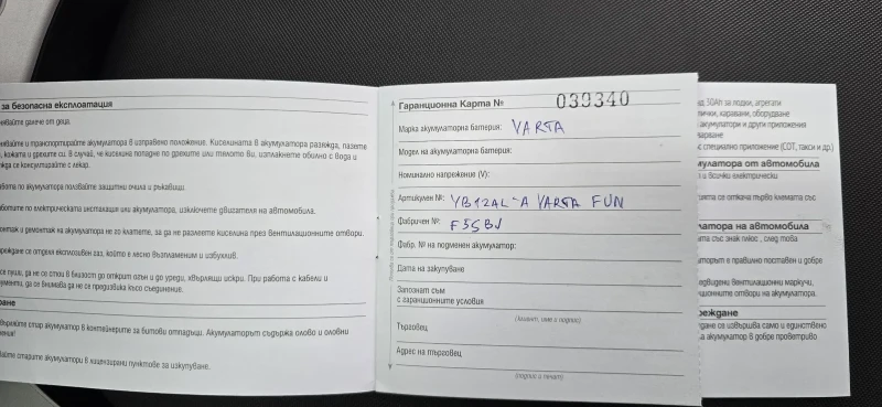 BMW F 650, снимка 13 - Мотоциклети и мототехника - 52456515