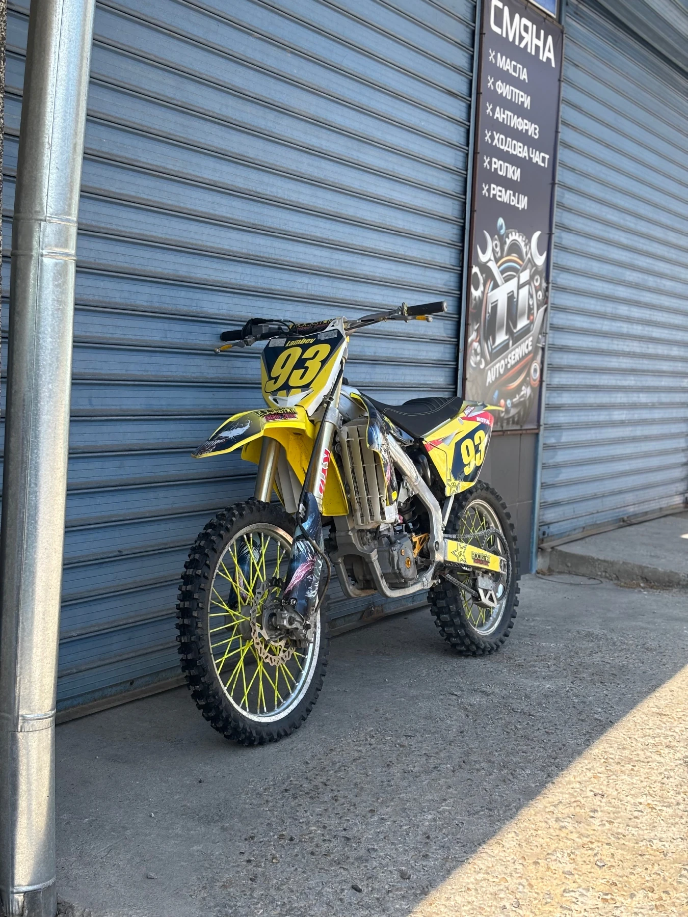 Suzuki Rmz 450i - изображение 3
