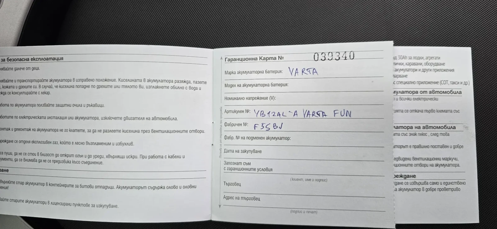 BMW F 650 | Mobile.bg   13