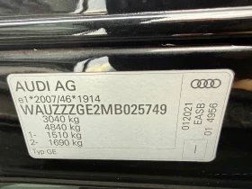 Audi E-Tron 50 Quattro , снимка 10