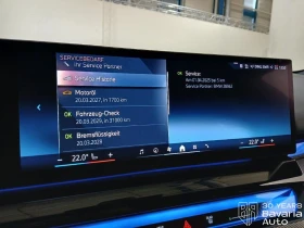 BMW 540 d Touring xDrive M Sport Paket, снимка 10