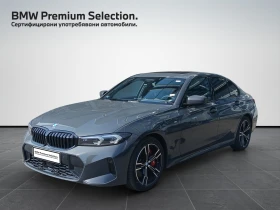 BMW 330 xDrive Sedan, снимка 1