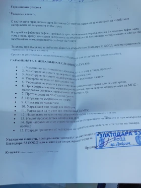 VW Passat 2.0 TDi  | Mobile.bg    16