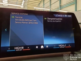 BMW 220 i Gran Coupe M Sport Paket Steptronic - 76400 лв. / 39062.70 € - 17718140 11