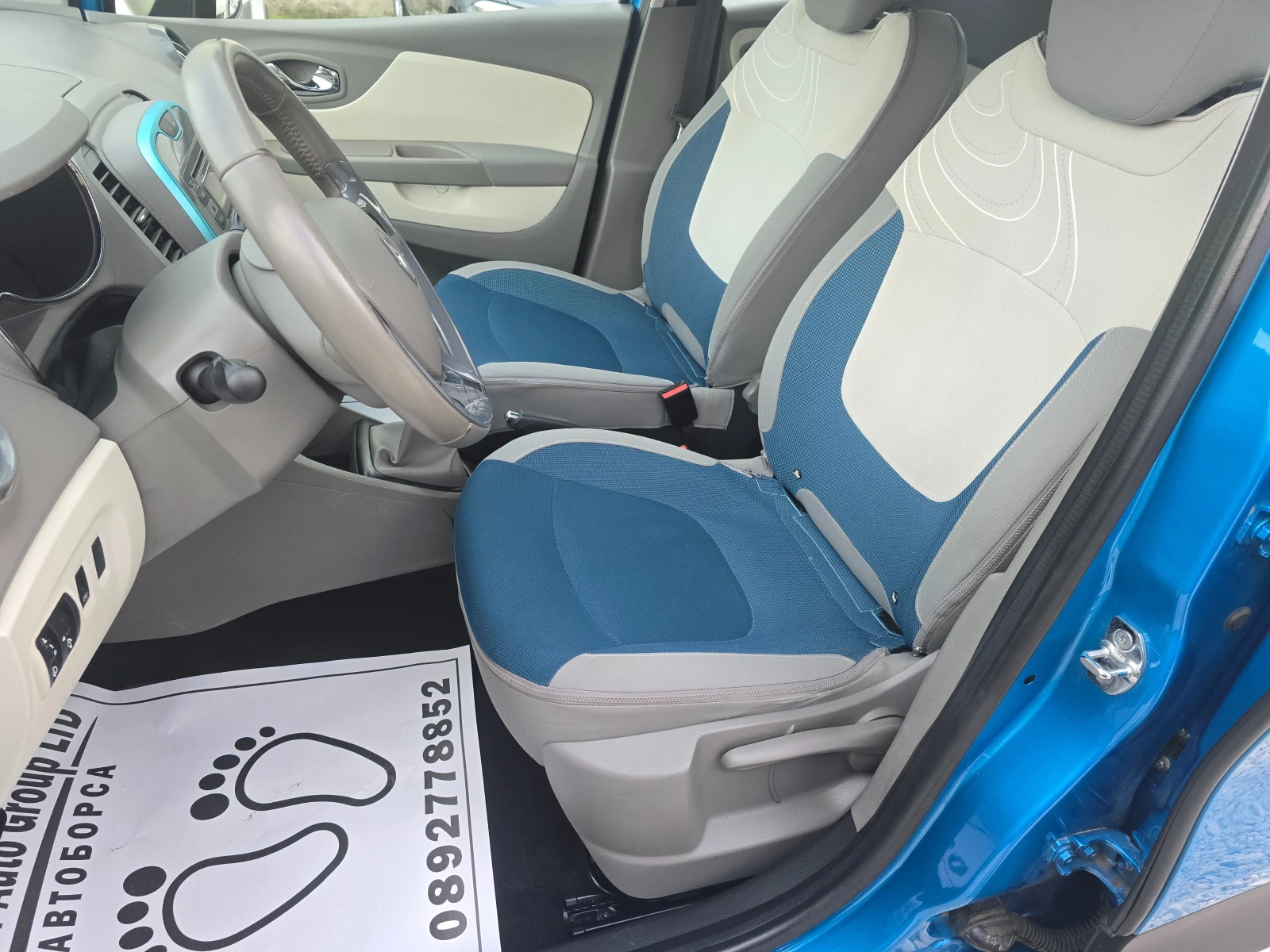 Renault Captur 1.5DCI ENERGY ZEN | Mobile.bg � ����������� 7