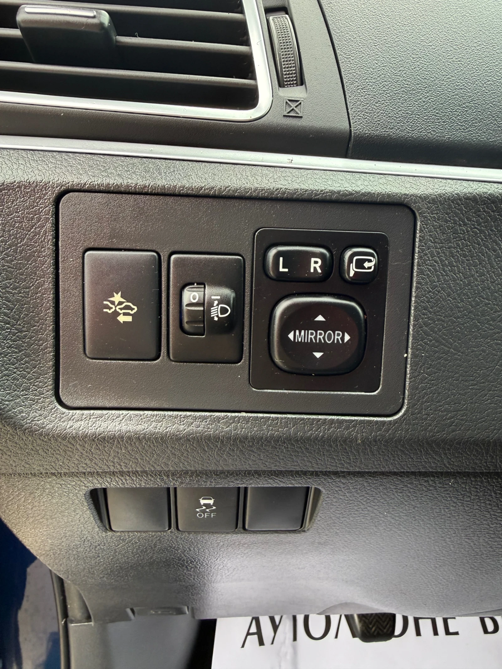 Toyota Verso 1.6 VVT-i | Mobile.bg � ����������� 12