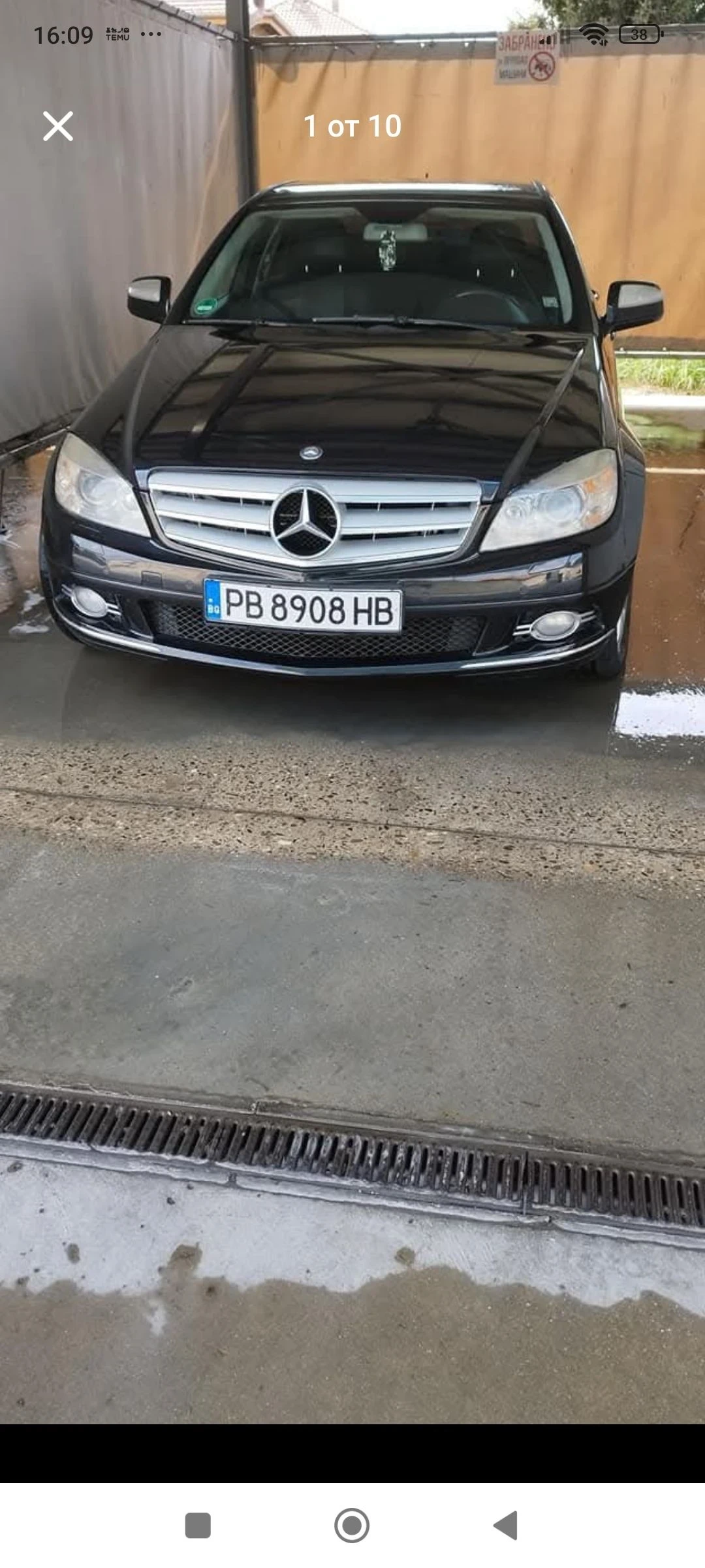 Mercedes-Benz C 320, снимка 7 - Автомобили и джипове - 54173396