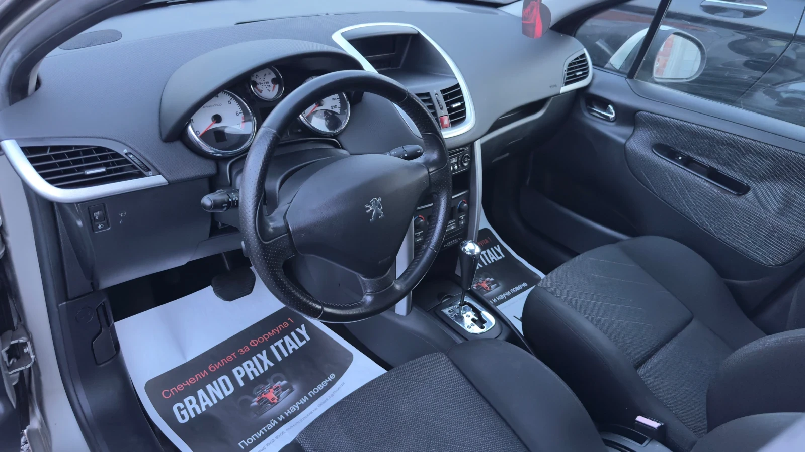Peugeot 207, снимка 14 - Автомобили и джипове - 55195904